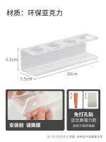 [Durable and practical] MUJI acrylic electric toothbrush paste holder on bathroom wall without punching holes