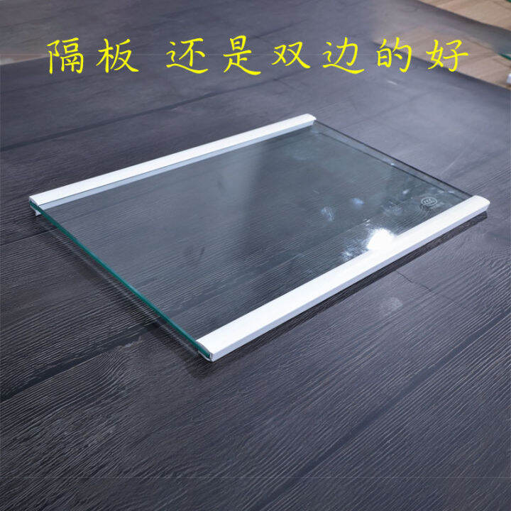 Refrigerator shelf plate glass partition refrigerated display is suitable for Haier