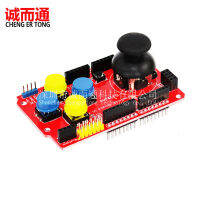 JoyStick Shield บอร์ดขยายจอยสติ๊กเกมจำลองแป้นพิมพ์และฟังก์ชั่นเมาส์