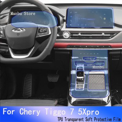 For Tiggo 7 5X Pro 2021-2023 Hybird Car GPS Navigation Film LCD Screen TPU Protective   Protector Decoration Stickers