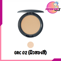 แป้งรองพื้น กลามอรัส GRC02 ผิวสองสี Glamorous Radiant Compact Foundation ผสมรองพื้น ควบคุมมัน กันรังสียูวี แป้งตลับทาหน้า ปกปิดริ้วรอย รอยดำ ฝ้า กระ