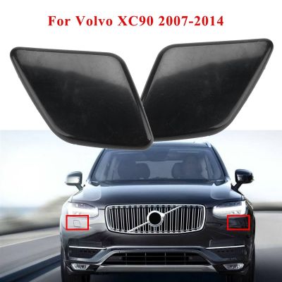 【CC】✾✸  Left   Front Headlight Washer Nozzle Spray Jet Cover Cap for XC90 2007-2014  39875253 39875254
