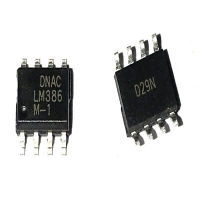 20pcs LM386M-1 LM386M LM386 SOP-8