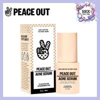 [พร้อมส่งของแท้100%] Peace Out Acne Treatment Serum 30ml