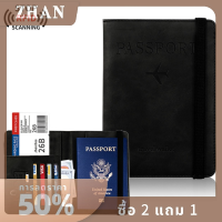 ZHAN กระเป๋าใส่หนังสือเดินทางใช้ได้หลายฟังก์ชั่นสามารถใส่ซิมการ์ดและบัตรประชาชนแบบหนังได้