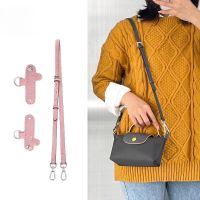 ﹍ ganzha3965 สายกระเป๋า longchamp สายสะพายกระเป๋า สะพายข้าง แบบหนัง ปรับระดับได้ อุปกรณ์เสริม สําหรับกระเป๋าถือ กระเป๋าสะพายไหล่ Diy