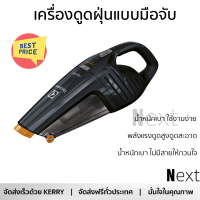 รุ่นใหม่ล่าสุด เครื่องดูดฝุ่น เครื่องดูดฝุ่นแบบมือจับ ELECTROLUX ZB6218STM จัดส่งฟรี