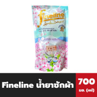 ไฟน์ไลน์ น้ำยาซักผ้า เวเคชั่น ซีรีส์ 700 มล.สูตร Fuji Mountain Fineline Liquid Detergent Vocation Series(5086)