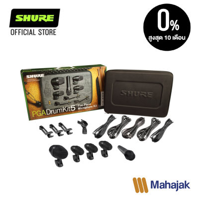 SHURE PGADrumkit 5 Wired Microphone