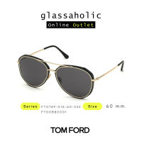 [ลดกระหน่ำ] แว่นกันแดด TOM FORD รุ่น FT0749 ทรงนักบิน ดีไซน์เรียบหรู