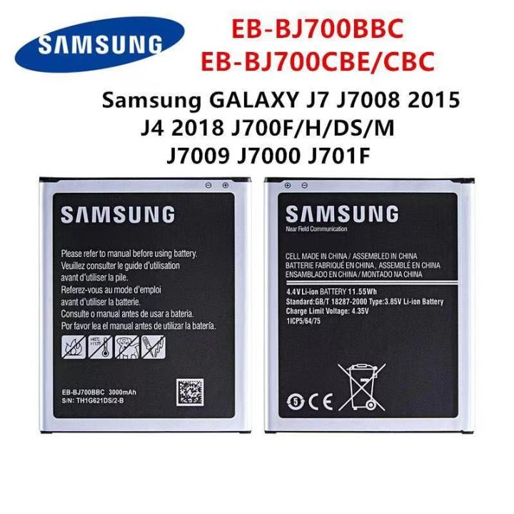 แบตj7-แบตเตอรี่-samsung-j7-2015-j700-j7core-j4-3000mah-แบตซัมซุงj7-battary-eb-bj700cbe