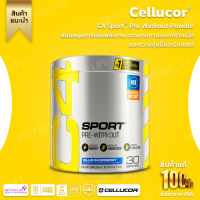 Cellucor , C4 Sport, a pre-workout product. Blue Raspberry Flavor Size 7.5 oz. (213 g.) (No.96)