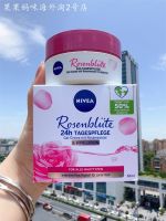 Spot German NIVEA Nivea Rose Gel Cream Moisturizing Nursing Water Tender Fragrance Sensitive Skin