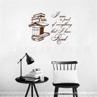 [COD] explosion creative book fam wallpaper decoration study classroom art poster self-adhesive