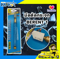 มีดตัดกระจก BERENT 1 (0-25mm)