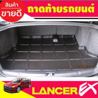 ถาดท้ายรถ Mitsubishi Lancer EX ปี 2009,2010,2011,2012,2013,2014,2015,2016 (A)