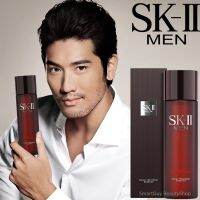 SK-II Facial Treatment Essence For Men 250ml เอสเซ้นต์สูตรพรีเมี่ยมสำหรับบำรุงผิวหน้าผุ้ชายเพิ่มความชุ่มชื้นกระจ่างใสแบบถึงขีดสุด