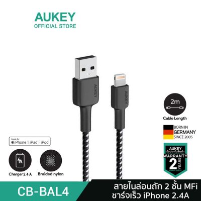 [สินค้าขายดี]AUKEY CB-BAL4-Black สายชาร์จ Lightning to USB Cable for (2m) รองรับชาร์จเร็ว 3A มาตรฐาน MFi สายชาร์จไนล่อนถัก รุ่น CB-BAL4