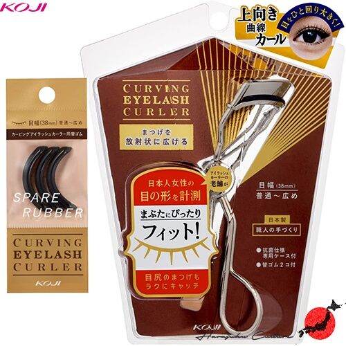 ≪Made in Japan≫Koji Honpo Carving Eyelash Curler 【Refill set】【Direct