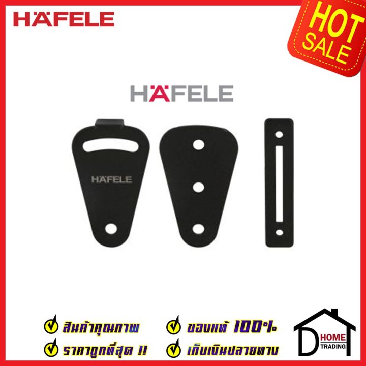 hafele-อุปกรณ์ล็อคบานเลื่อน-รุ่น-ติดตั้งบนบานประตู-สีดำด้าน-499-65-127-sliding-door-lock-set-ล็อค-ประตูบานเลื่อน-เฮเฟเล่