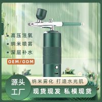 № Explosive oxygen injection instrument beauty high-pressure spray needle-free light essence imported hydrating facial cleansing source factory