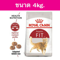 Royal canin fit 4kg. สำหรับแมวโตทั่วไป อายุ 1 ปีขึ้นไป ทุกสายพันธุ์