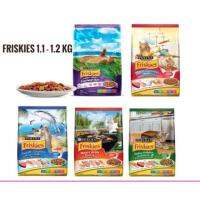 (ส่งฟรี)Friskies อาหารเม็ด สำหรับแมว ทุกรส 1.1kg