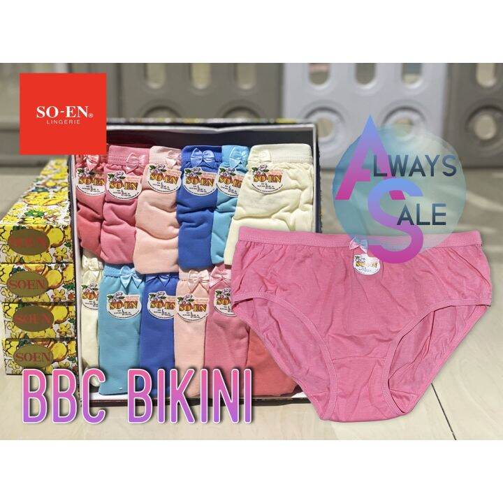 SOEN BBC BIKINI PANTY 6 PIECES 1 DOZEN Lazada PH