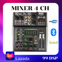 มิกซ์เซอร์ MIXER เครื่องมิกซ์เซอร์ MIXER EFFECT แท้ มิกซ์เซอร์บูลทูธ MIXER 4 ช่อง มิกซ์เซอร์มืออาชีพ ยี่ห้อ MKC รุ่น LX-402DSP