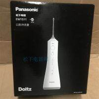 ﹍☬ Matsushita electric shock household portable dental unit water toothpick floss EW1511 / DJ33 EW1523