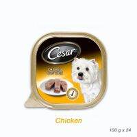 Cesar Chicken 100g (24 Tray) ซีซาร์ ถาด รสไก่ 100 กรัม (24 ชิ้น)