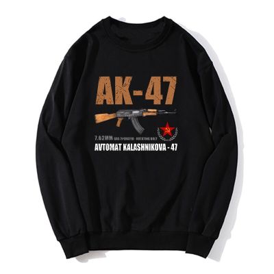 AK-47 Avtomat Kalashnikova รัสเซีย Riffle Hoodie เสื้อกันหนาวผู้ชายขนาดใหญ่ Unisex เสื้อกันหนาว Streetwear Harajuku