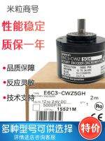 ๑♞✈ E6C3-CWZ5GH Omron encoder CWZ3XH 1XH 1000P/R 360 1024 2000 600