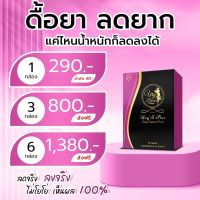 ยูรี่’เอสพลัส Ury’S plusแพ็คเกจใหม่สูตรเดิมเพิ่มปริมาณ เข้มข้นขึ้น