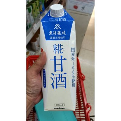 อาหารนำเข้า🌀 Sweet Drinking Milk Rice Milk Morukome Fuji Marukome Plus Koji Amazake LL 1000ml