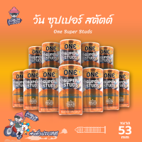 ถุงยางอนามัย 53 ถุงยาง myONE Super Studs แบบปุ่มใหญ่พิเศษ ผิวไม่เรีนบ (12 กล่อง) แบบ 12 ชิ้น