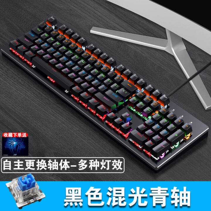 Crack K880 Mechanical Keyboard E-Sports Games Green Shaft 104 Key ...