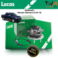 Lucas ลูกปืนดุมล้อหน้า ดุมล้อหน้า Nissan Navara D40 2WD มี ABS ปี 2006-2012 นิสสัน นาวาร่า / LHT071SP