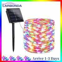 [7 Day Refund Guarantee] Solar String Lights Waterproof Copper Wire Fairy Lamp (Multicolor 200LED) [Arrive 1-3 Days]