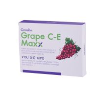 เกรป ซี-อี แมกซ์ (GRAPE C-E MAXX)