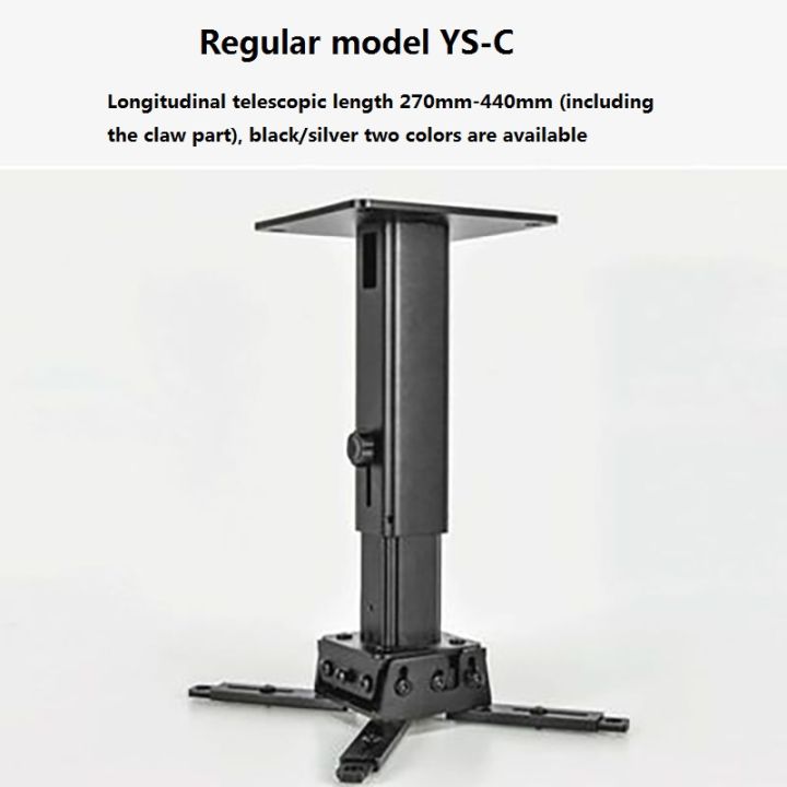motorized-projector-stand-bracket-for-panasonic-viewsonic-optoma-projector-holder-ceiling-projection-mount-accessories