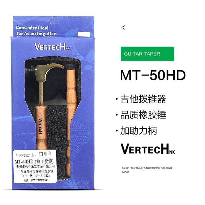 korean-vertech-platinum-guitar-maintenance-changing-string-wrench-tuner-hammer-kmt-6-tool-kit