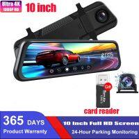 Car 10 inch Dash Cam Dual Lens 4K 1080P UHD Recording Car Auto Camera DVR Night Vision Auto Black Box Driving Recording DVR