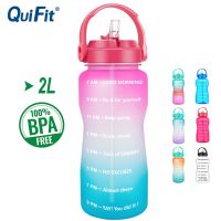 ndblgb Quifit ขวดน้ํา ปากกว้าง 2 ลิตร พร้อมหลอดดูด ปลอด BPA สร้างแรงบันดาลใจเวลา สําหรับฟิตเนส กีฬา แก้วน้ําทุกวัน