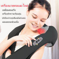 เครื่องนวดไหล่ อเนกประสงค์ Messager of neck kneading นวดตัว Kneden Nek Massager Elektrische Shiatsu Terug Stimulators นวด Elektrische Schouder นวดสำหรับคลื่นกลับ