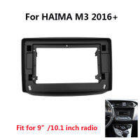 Car Radio Fascia For HAIMA M3 2016+ Auto Stereo Dashboard Panel Mounting 910.1 inch Frame Kit Center Console Holder