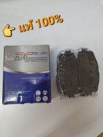 COMPACT BRAKES ผ้าเบรค หน้า เบอร์ DCC-637 สำหรับรถเก๋ง Toyota Vios 1.5 G, S ปี 2013-2015, Vios 1.5 ENTRY, MID, HIGH A/T 2019 -ON, YARIS 1.2 G, S ปี 2013-2015