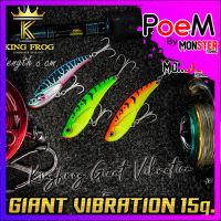 กระดี่คิงฟร็อก 15 G. KING FROG GIANT VIBRATION (คิงฟร็อก ไจแอนท์)