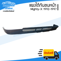 แผงใต้กันชนหน้า/กันชนหน้าตัวล่าง Toyota Mighty-X (ไมตี้-เอ็กซ์) 1992/1993/1994/1995/1996/1997 - BangplusOnline