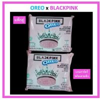 ?แพ็กคู่?Oreo x BLACKPINK Exclusive สีชมพู - โอริโอ้ แบล็คพิ้งค์ (มี Photo Card พร้อมลายเซ็น digital) รุ่นสุดลิมิเตด เอาใจชาวบลิงค์